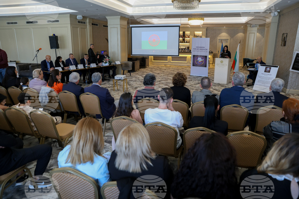 Обединени ромски общности - Международен ден на ромите