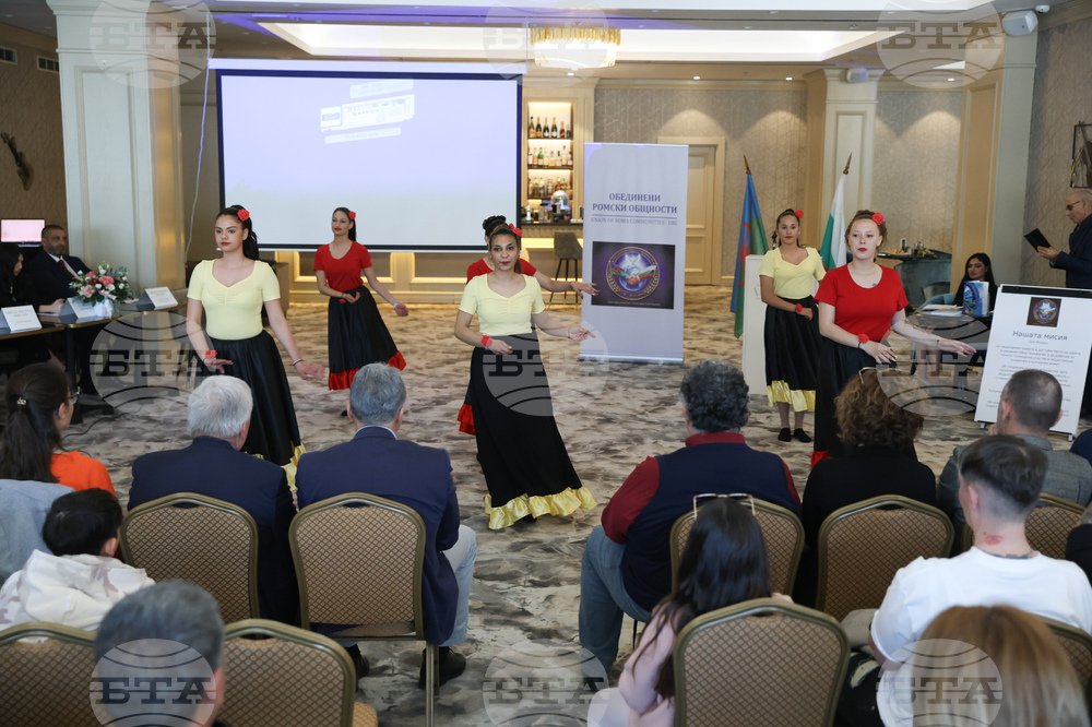 Обединени ромски общности - Международен ден на ромите