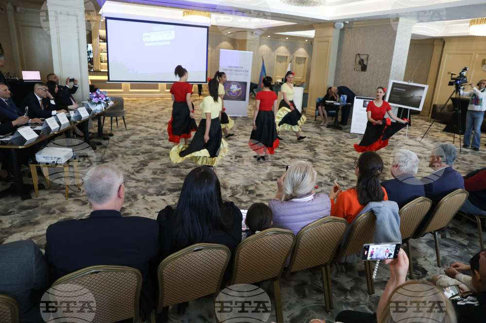 Обединени ромски общности - Международен ден на ромите