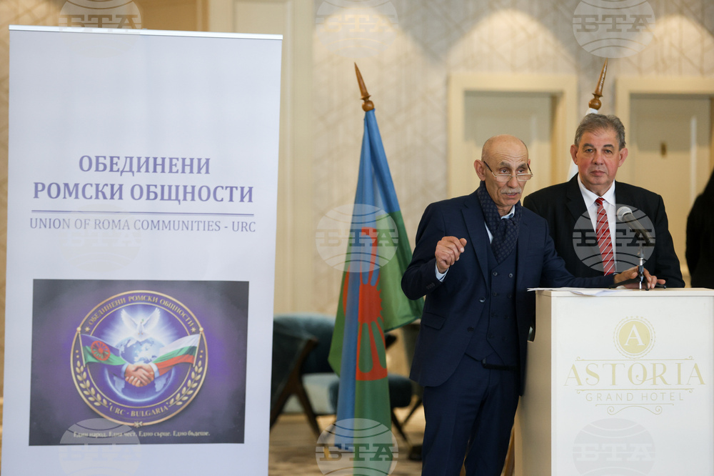 Обединени ромски общности - Международен ден на ромите