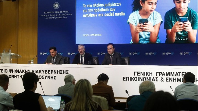АНА-МПА: Гръцкото правителство обяви план за забрана на достъпа на деца под 15 години до социалните мрежи