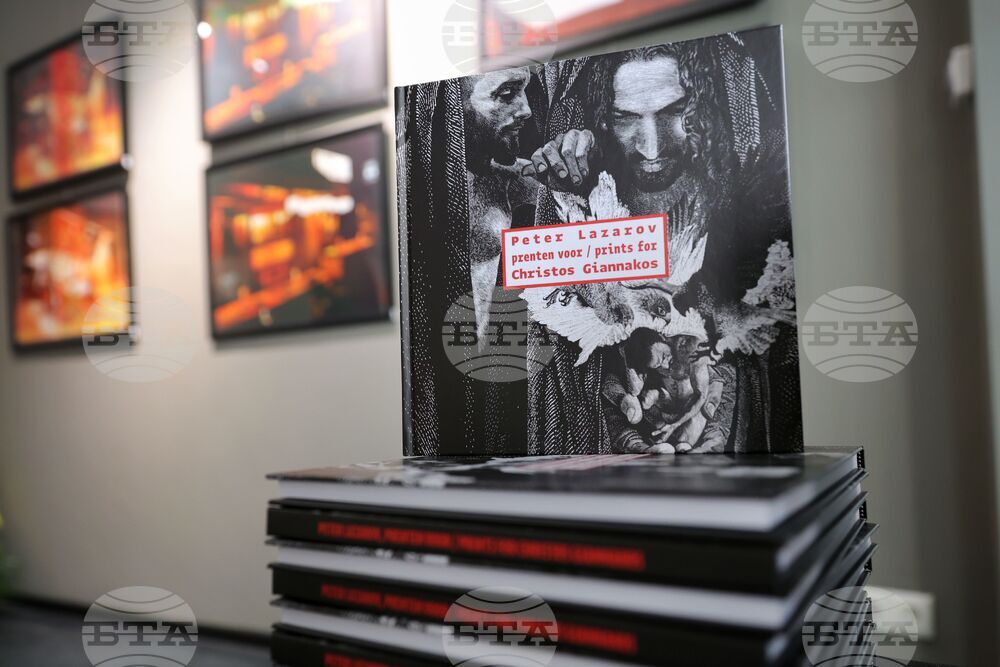 Бургас - Петър Лазаров - изложба - представяне на книга