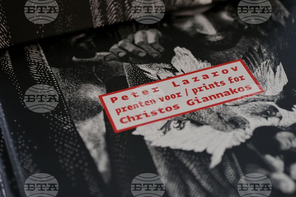 Бургас - Петър Лазаров - изложба - представяне на книга