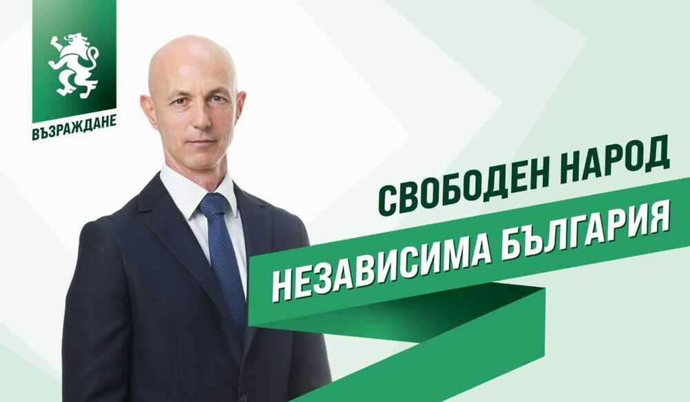 Случаят с "КУБ" край Варна показва пробив в националната сигурност, смята кандидатът за депутат от "Възраждане" Коста Стоянов