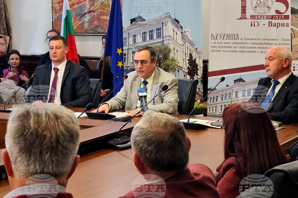 Варна - Икономически университет - Априлско въстание - дискусия