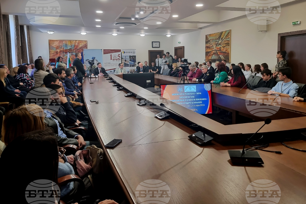 Варна - Икономически университет - Априлско въстание - дискусия