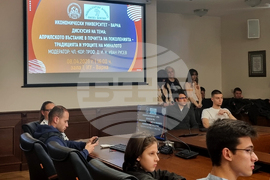 Варна - Икономически университет - Априлско въстание - дискусия