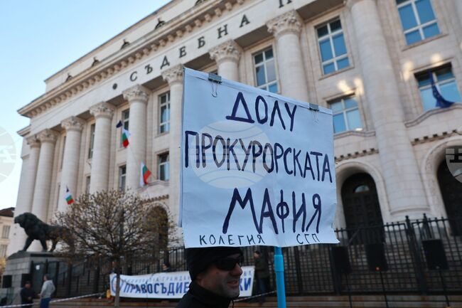 Инициатива „Правосъдие за всеки“ - протест