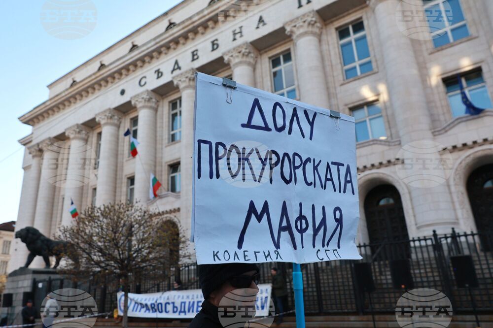 Инициатива „Правосъдие за всеки“ - протест