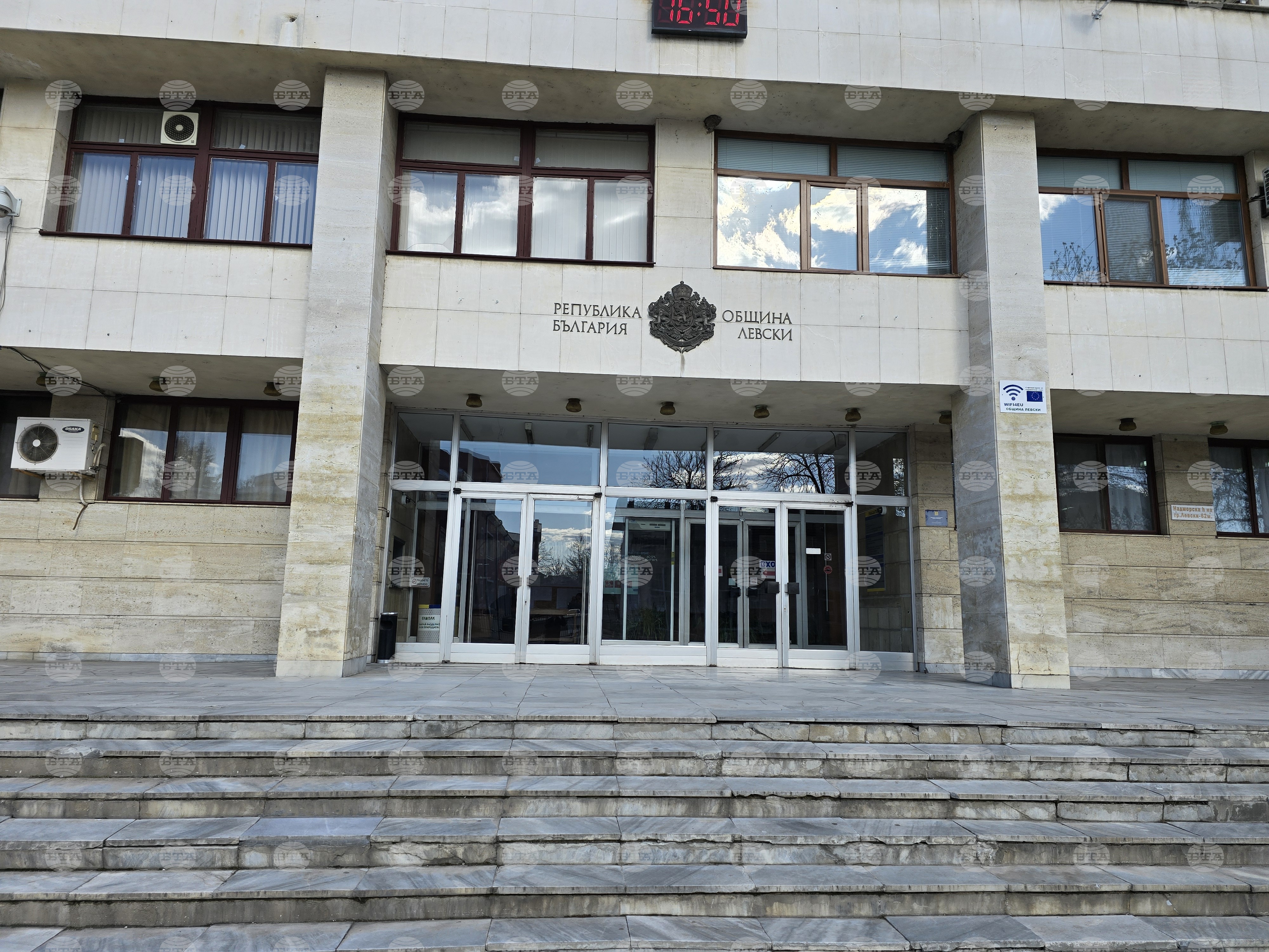 В Левски ще отбележат 81 години от обявяването на селището за град и 189 години от рождението на Апостола на свободата