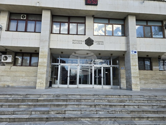 В Левски ще отбележат 81 години от обявяването на селището за град и 189 години от рождението на Апостола на свободата
