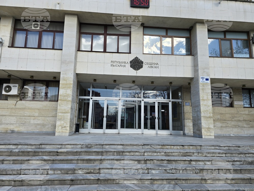 Левски - празник - роми