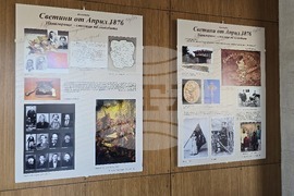 Панагюрище - Исторически музей - изложба „Реликви от Априлското въстание“