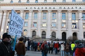 Инициатива „Правосъдие за всеки“ - протест
