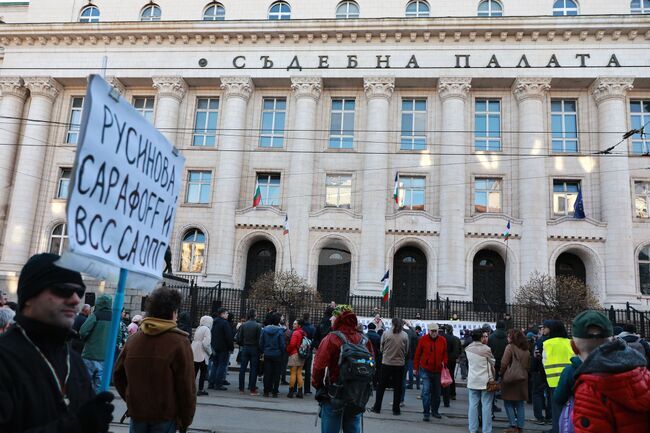 Инициатива „Правосъдие за всеки“ - протест