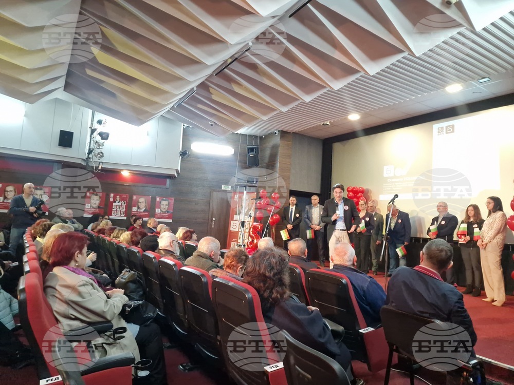 Търговище - „БСП-Обединена левица“ - Крум Зарков - среща