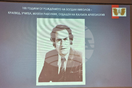 Враца - Богдан Николов - годишнина