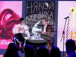 Рене Карабаш - стихосбирка - премиера