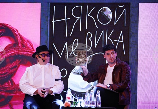 Рене Карабаш - стихосбирка - премиера