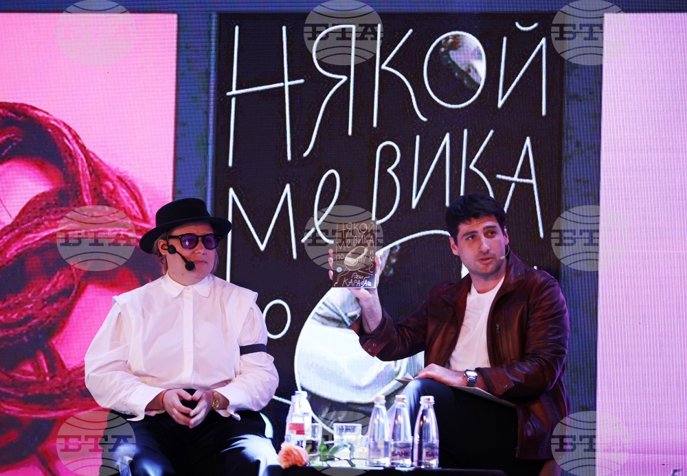 Рене Карабаш - стихосбирка - премиера