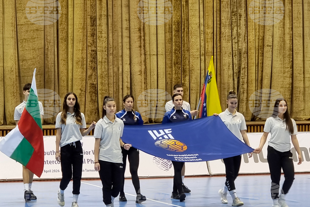 Велико Търново - хандбал - турнир