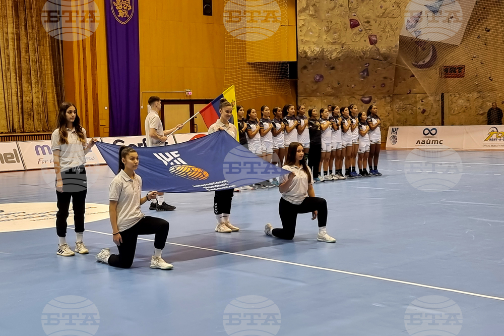 Велико Търново - хандбал - турнир