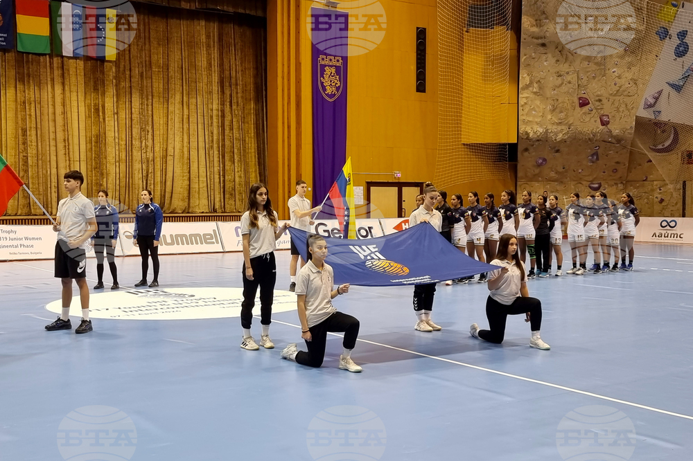 Велико Търново - хандбал - турнир