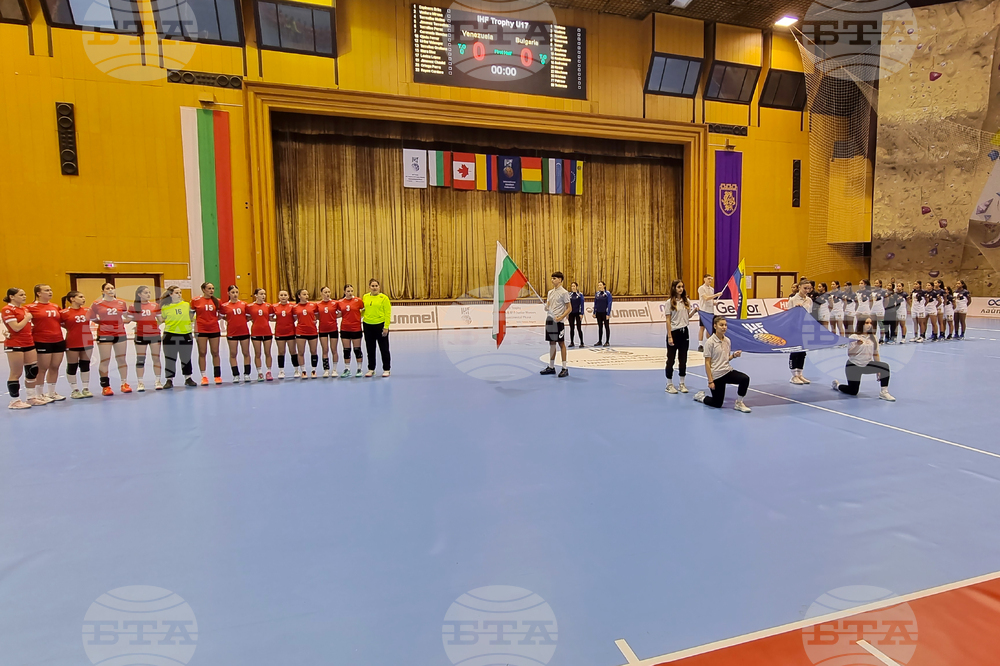 Велико Търново - хандбал - турнир