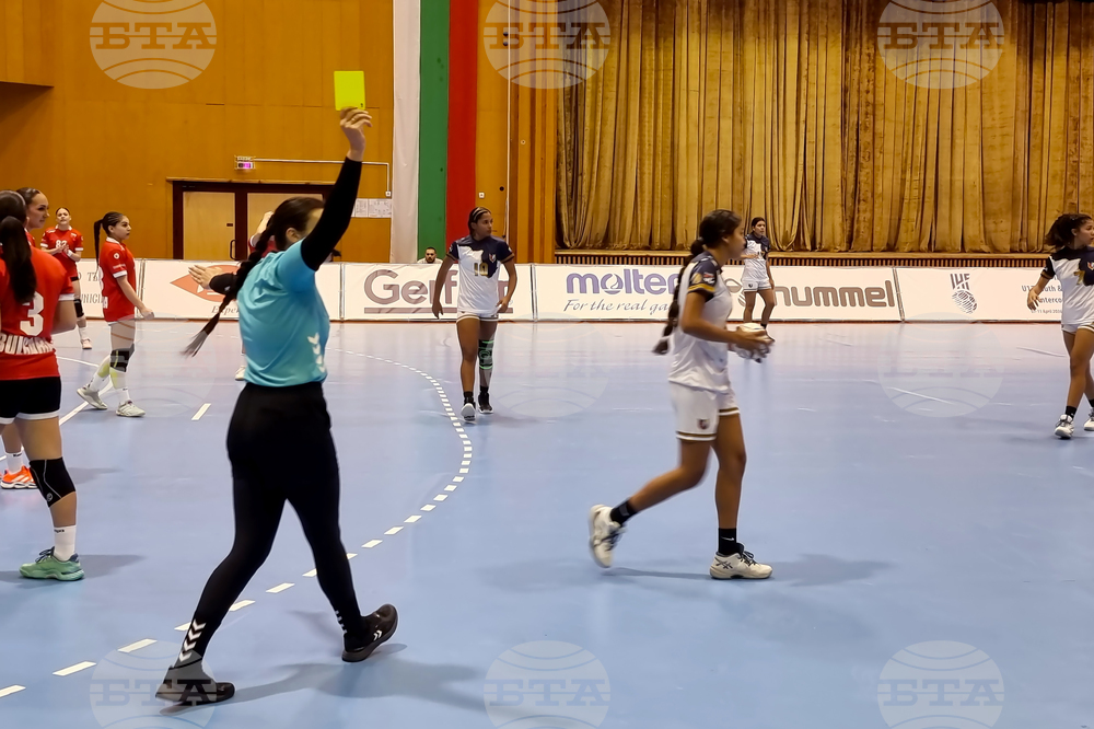 Велико Търново - хандбал - турнир