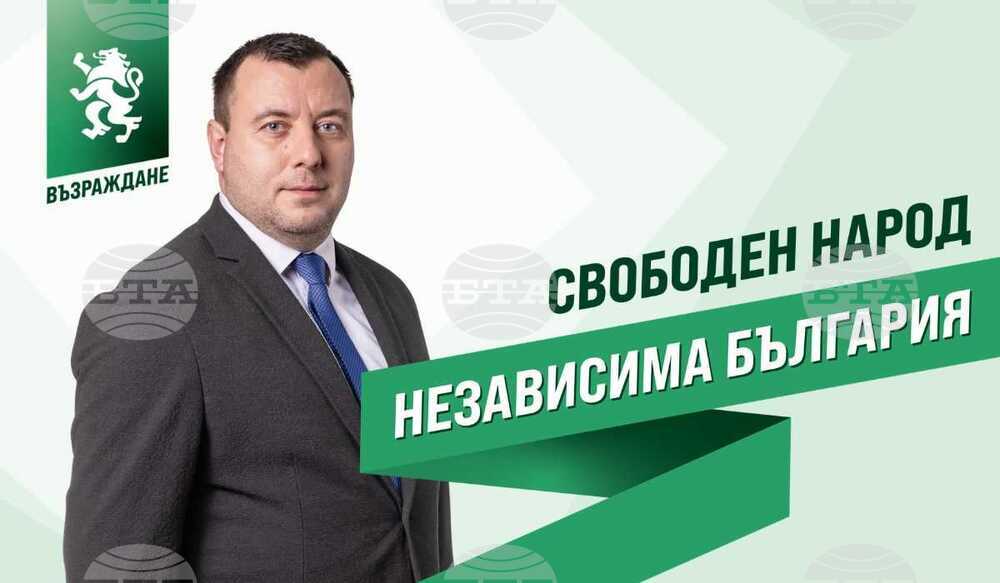 Време е държавата да се върне при хората, заяви водачът на листата на "Възраждане" в 12 МИР Монтана Петър Петров