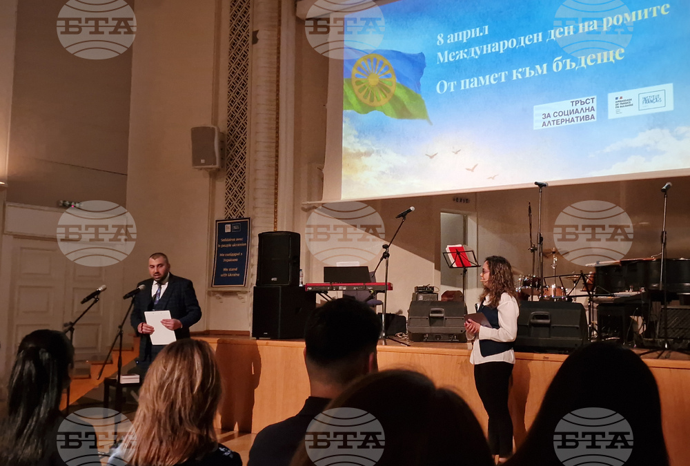 Международен ден на ромите - отбелязване