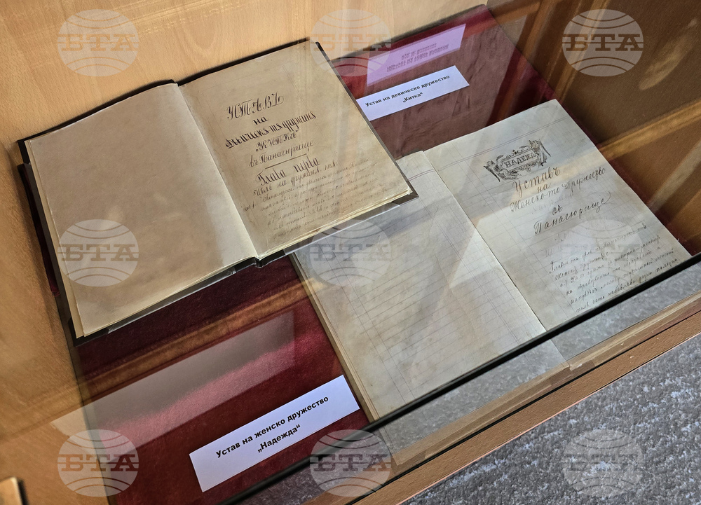 Панагюрище - Исторически музей - изложба „Реликви от Априлското въстание“