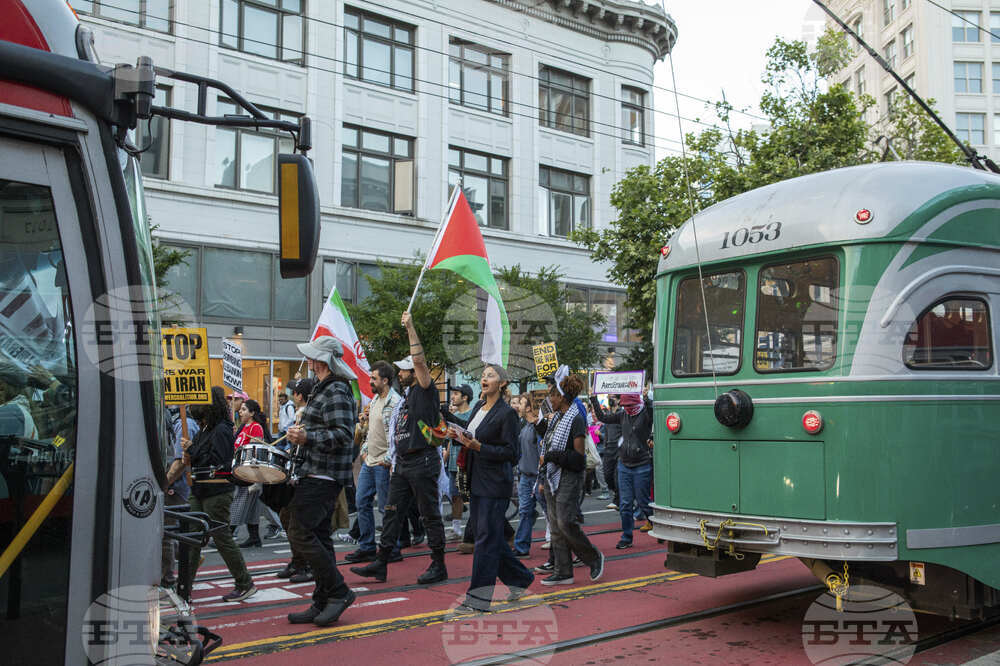 Iran US Israel War Protest