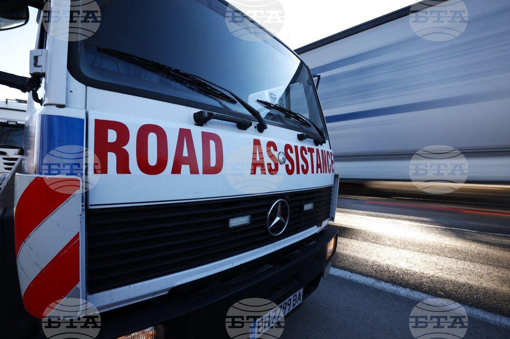 Асоциация на собствениците на специализирана пътна помощ - протест