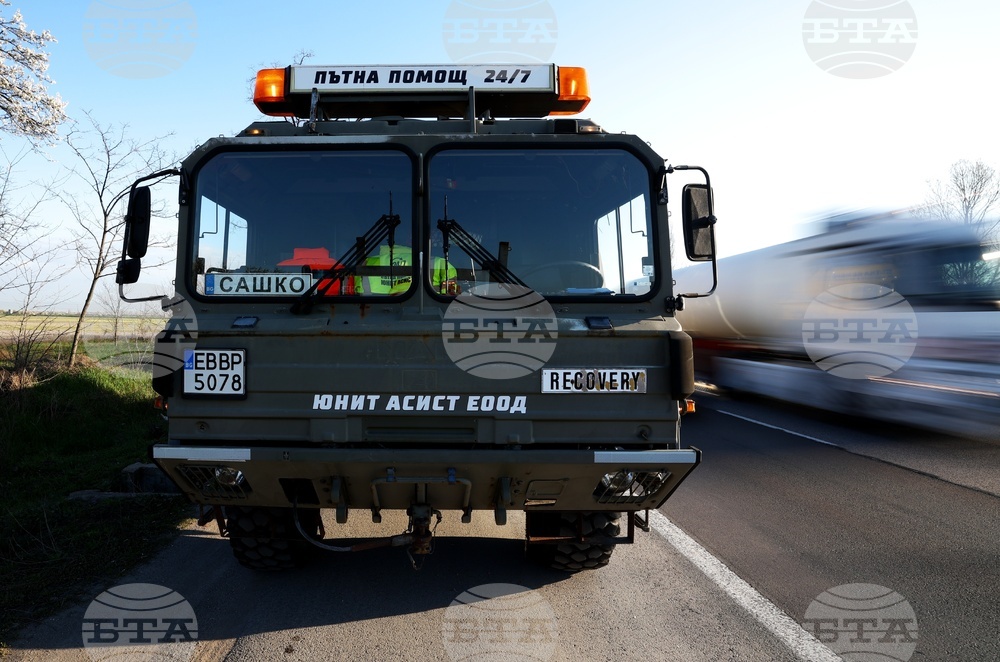 Асоциация на собствениците на специализирана пътна помощ - протест