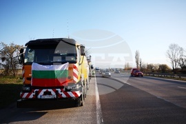 Асоциация на собствениците на специализирана пътна помощ - протест