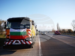 Асоциация на собствениците на специализирана пътна помощ - протест