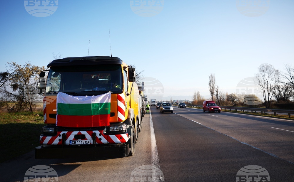 Асоциация на собствениците на специализирана пътна помощ - протест