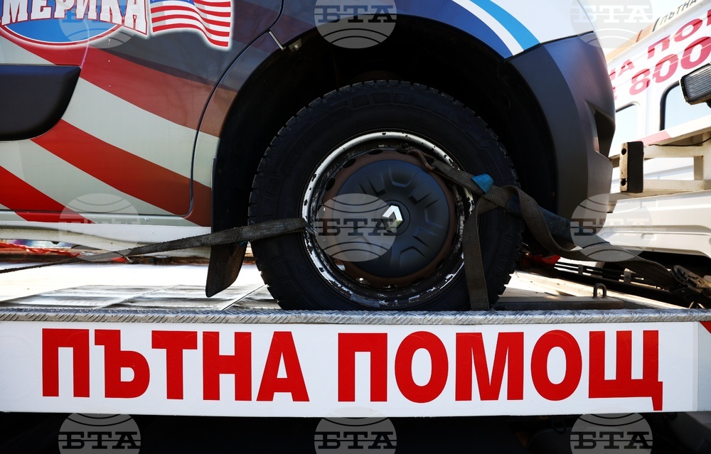 Асоциация на собствениците на специализирана пътна помощ - протест