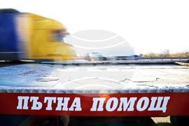 Асоциация на собствениците на специализирана пътна помощ - протест