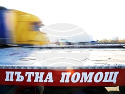 Асоциация на собствениците на специализирана пътна помощ - протест