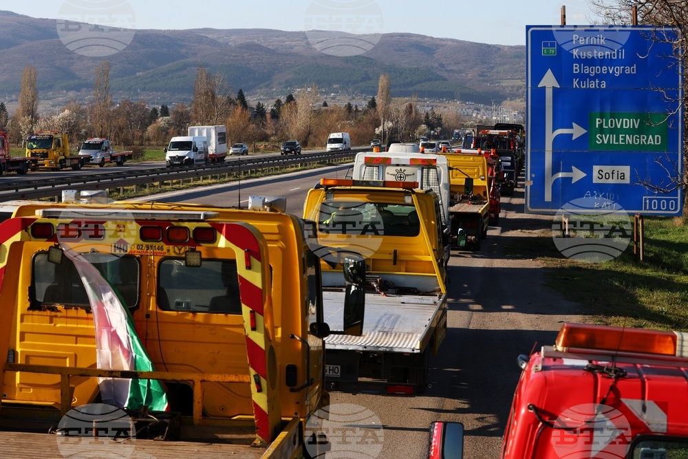 Асоциация на собствениците на специализирана пътна помощ - протест