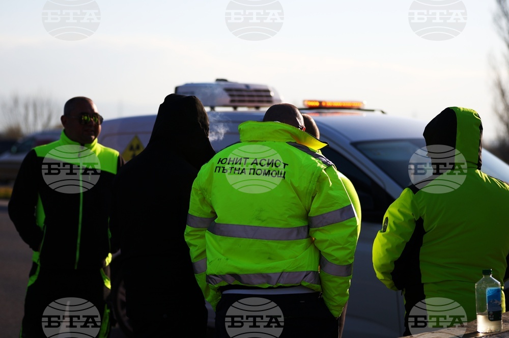 Асоциация на собствениците на специализирана пътна помощ - протест