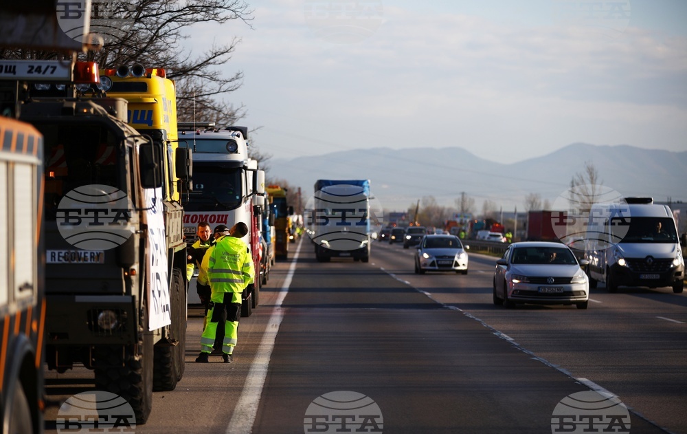 Асоциация на собствениците на специализирана пътна помощ - протест