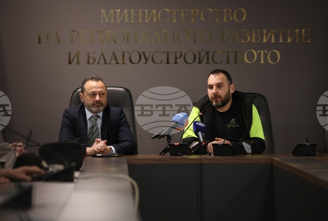 Министерство на регионалното развитие и благоустройството - брифинг