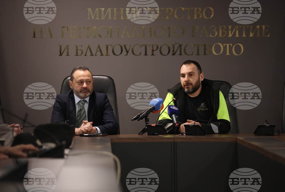 Министерство на регионалното развитие и благоустройството - брифинг