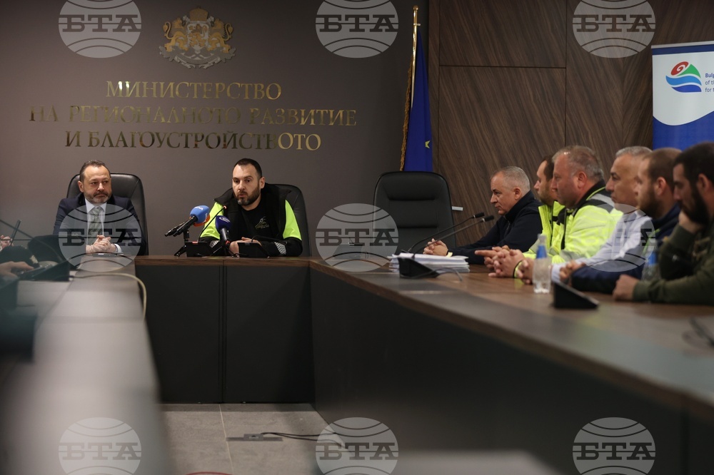 Министерство на регионалното развитие и благоустройството - брифинг