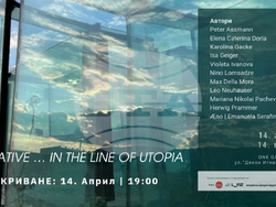 Международна изложба в София изследва утопията чрез съвременната рисунка. Снимка: One Gallery