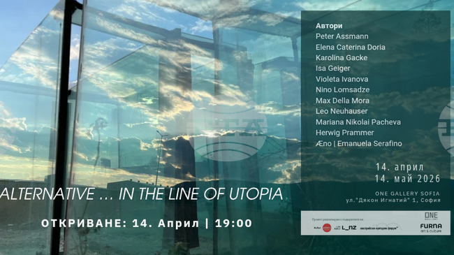 International Exhibition in Sofia Explores Utopia Through Contemporary Drawing