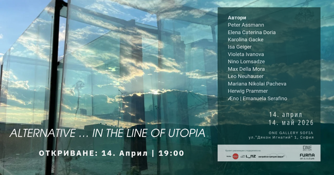 International Exhibition on Utopia Opens at Sofia's One Gallery